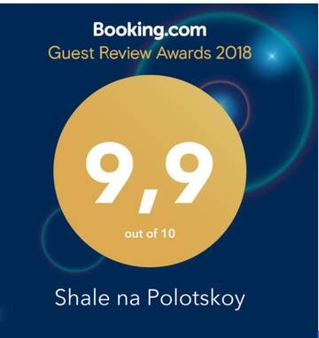Фото номера Шале с двумя спальнями Шале Shale na Polotskoy г. Бобруйск 136