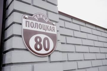 Фото номера Шале с двумя спальнями Шале Shale na Polotskoy г. Бобруйск 67